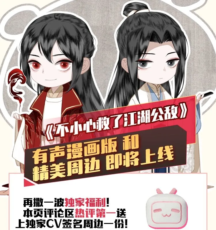 046 代价（上） 第23页