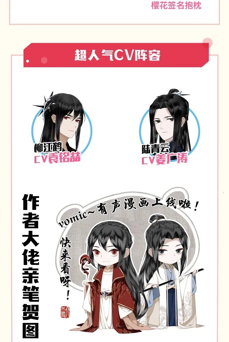 046 代价（上） 第24页