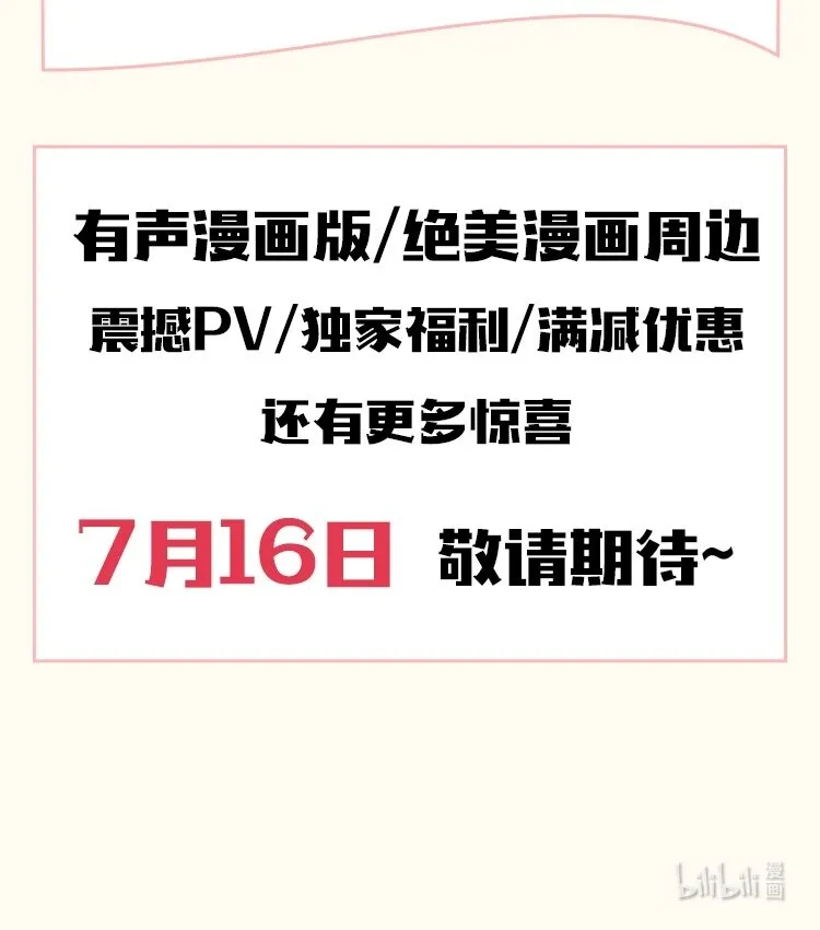 046 代价（上） 第25页