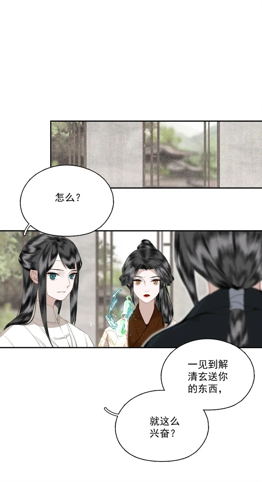 047 代价（中） 第4页
