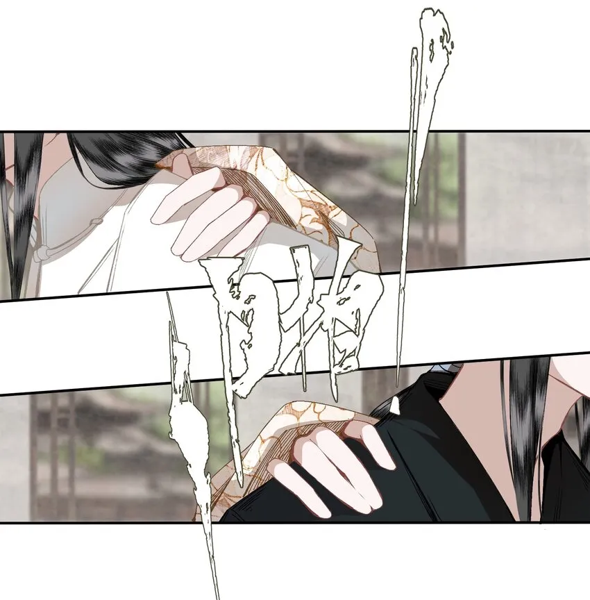 047 代价（中） 第8页