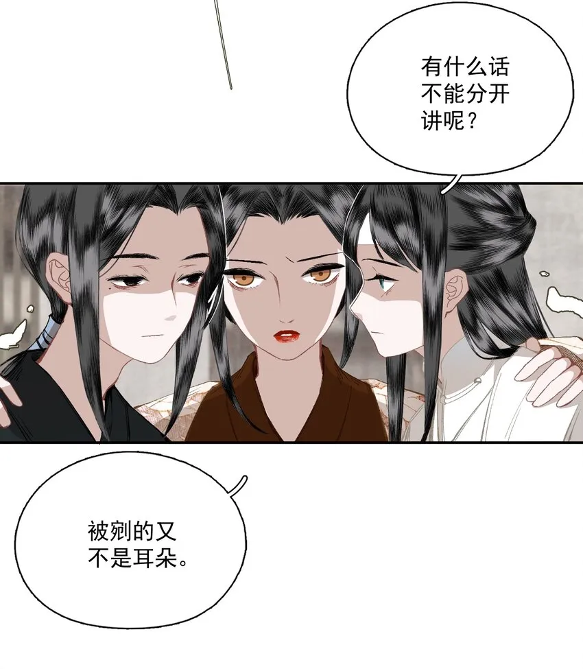 047 代价（中） 第9页