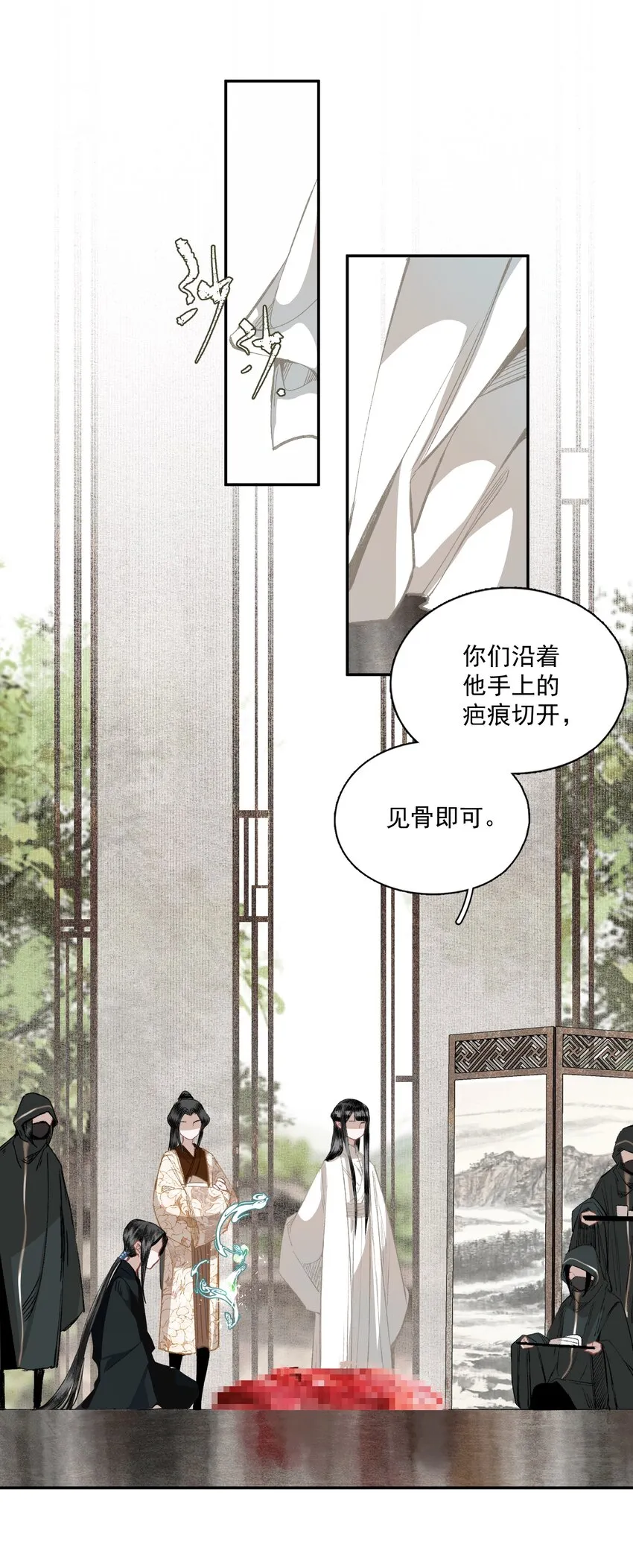 047 代价（中） 第10页