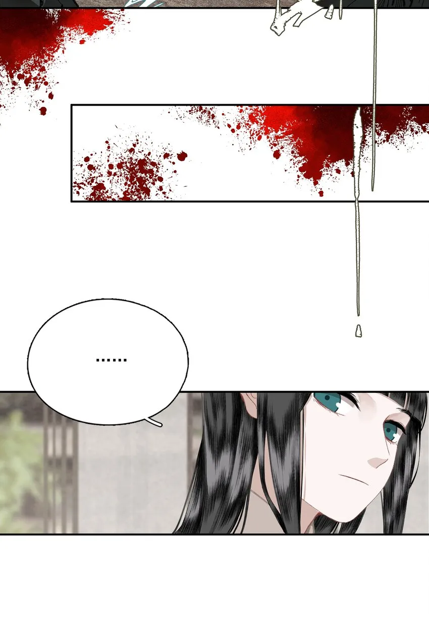047 代价（中） 第13页
