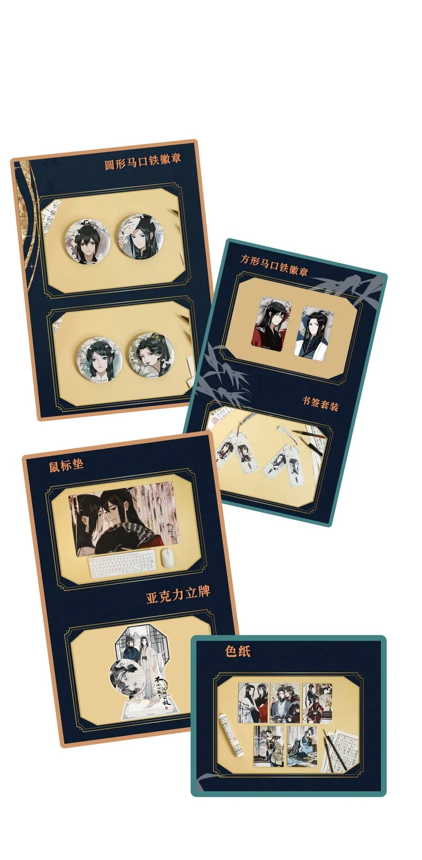 047 代价（中） 第16页