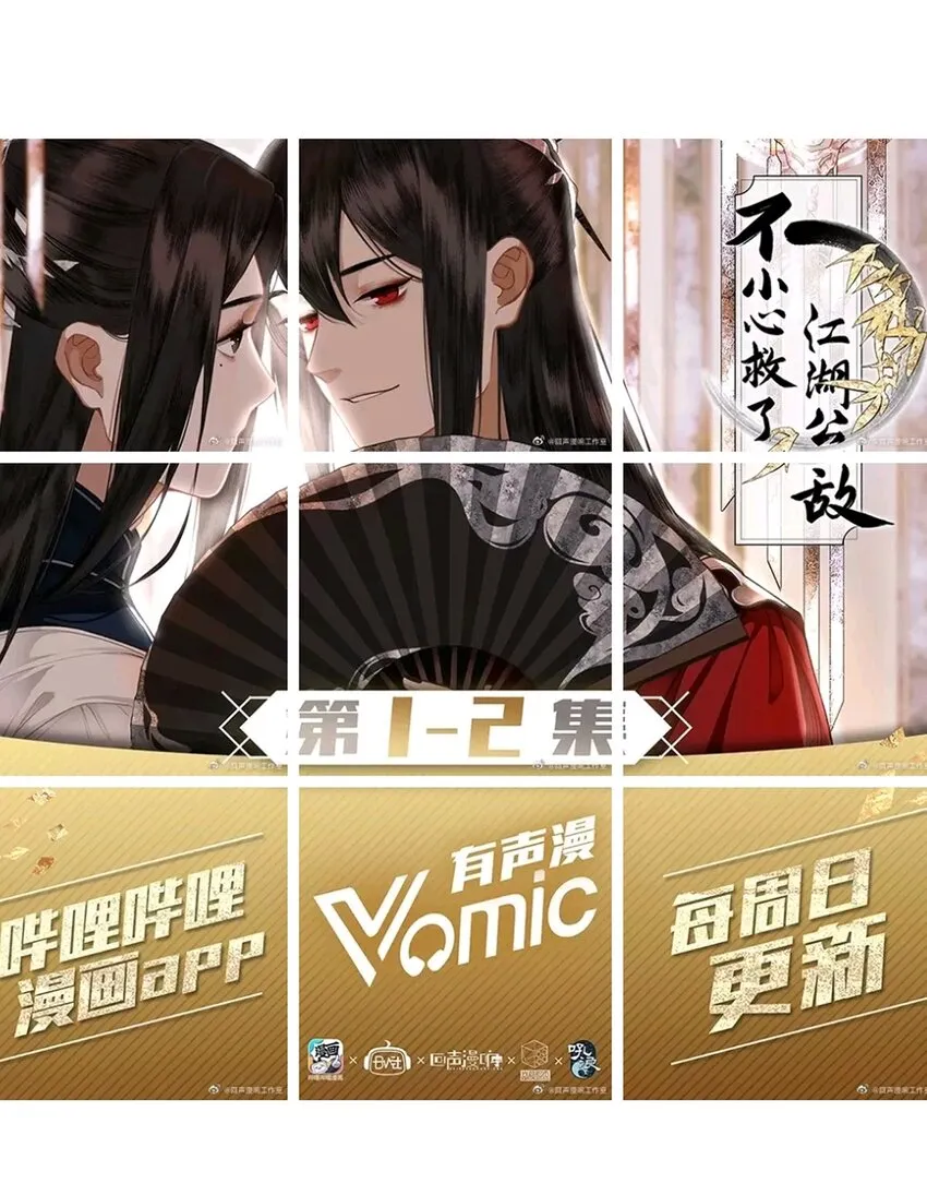 047 代价（中） 第17页