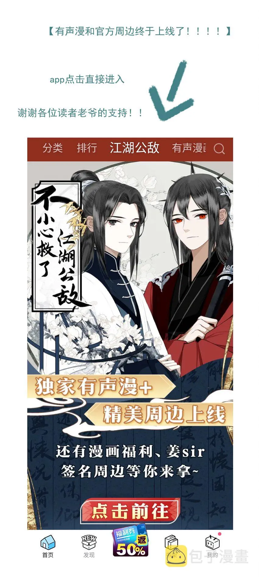 047 代价（中） 第18页