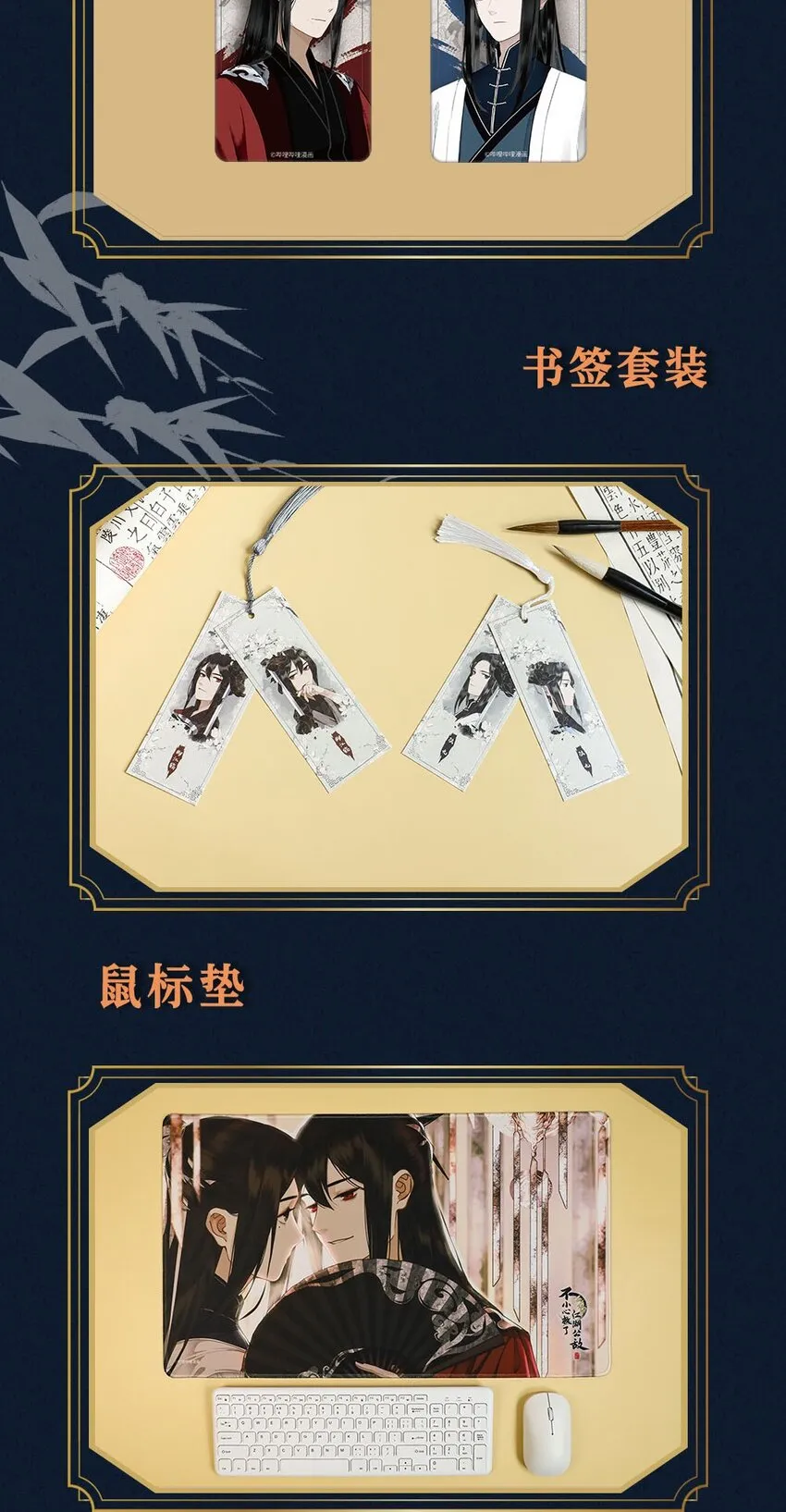 活 动 第3页
