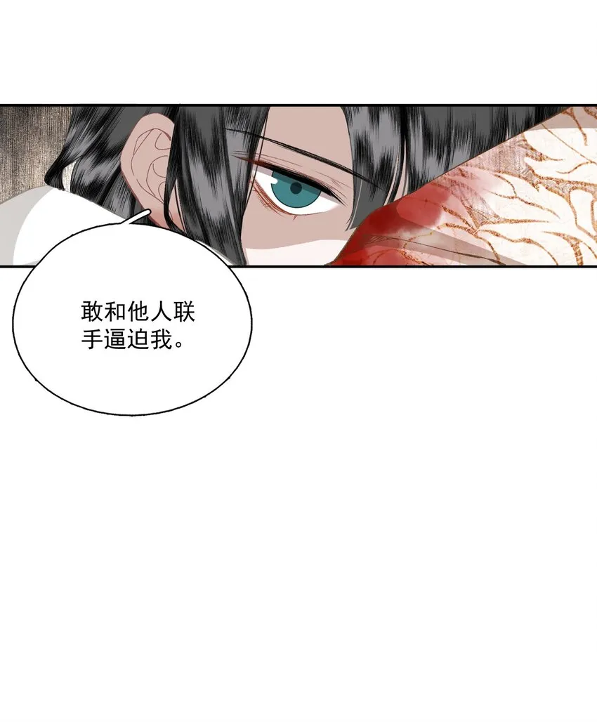 048 代价（下） 第11页