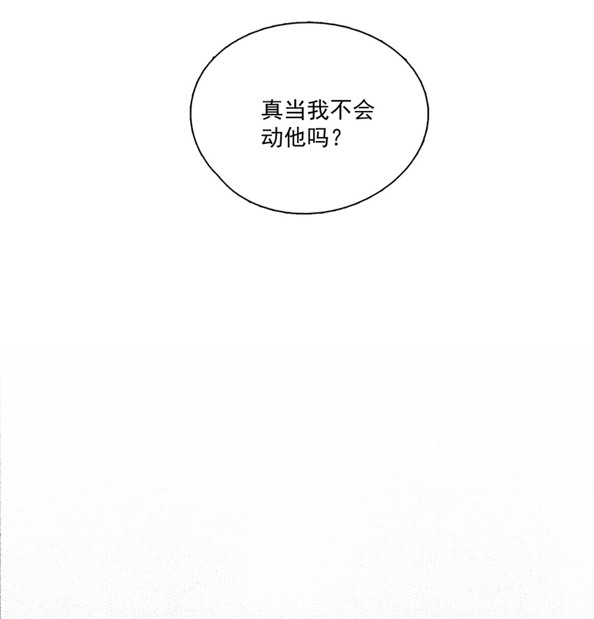 048 代价（下） 第12页
