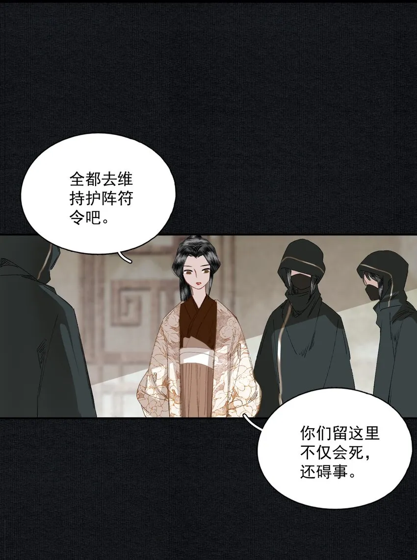 048 代价（下） 第18页