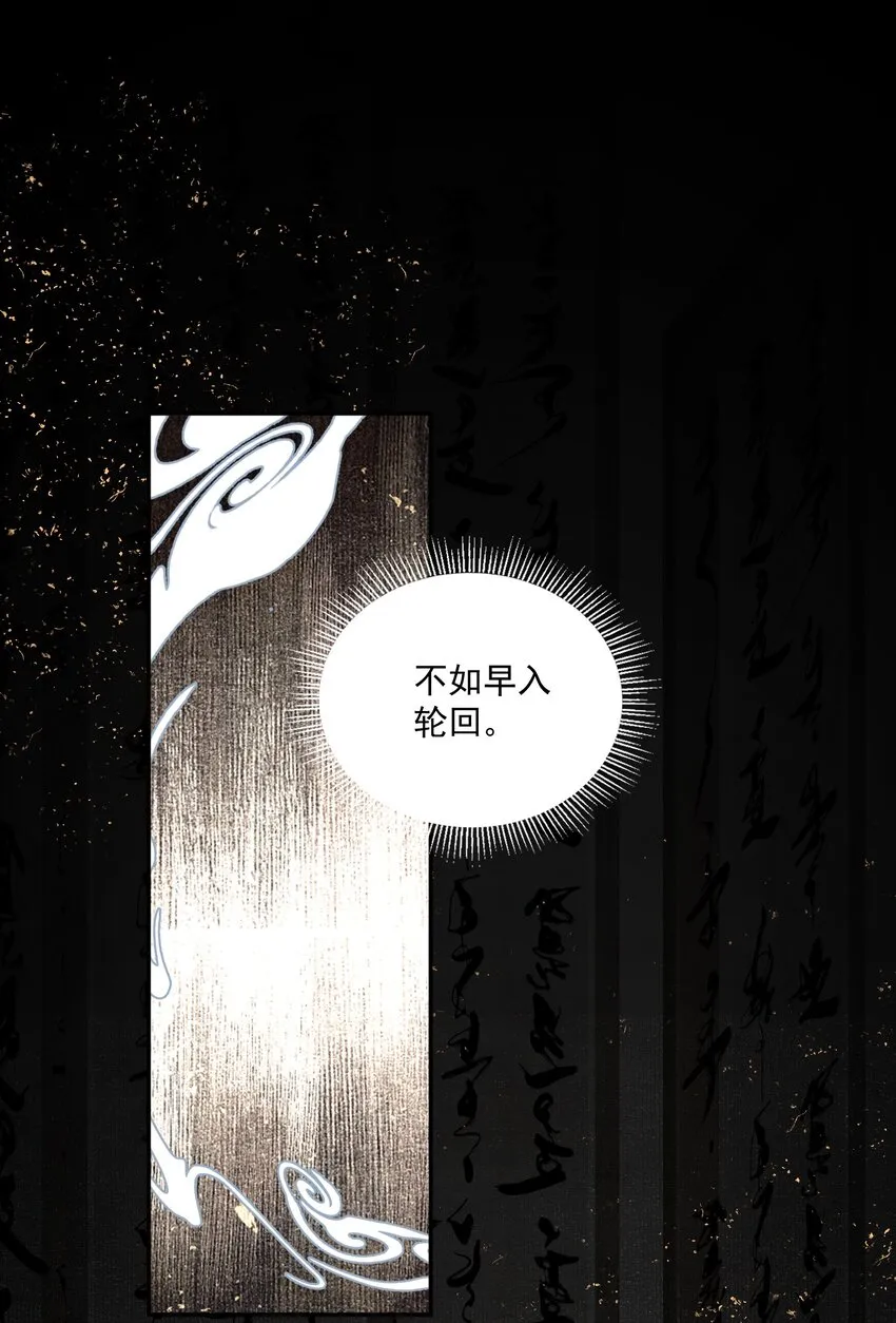 048 代价（下） 第20页