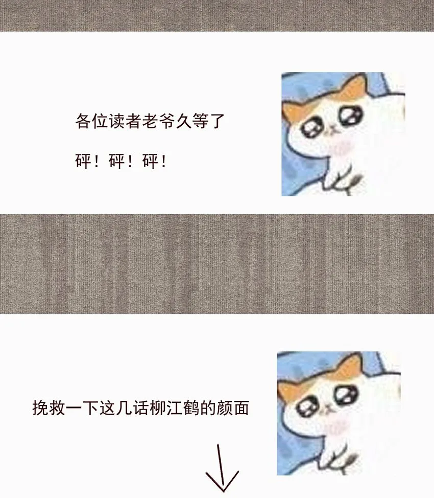 048 代价（下） 第24页