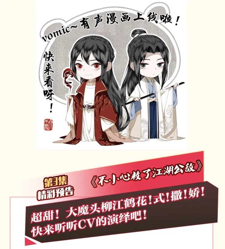 048 代价（下） 第27页