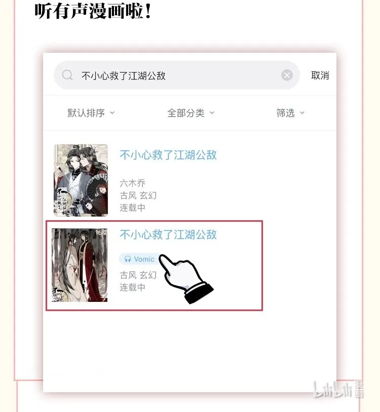 048 代价（下） 第29页