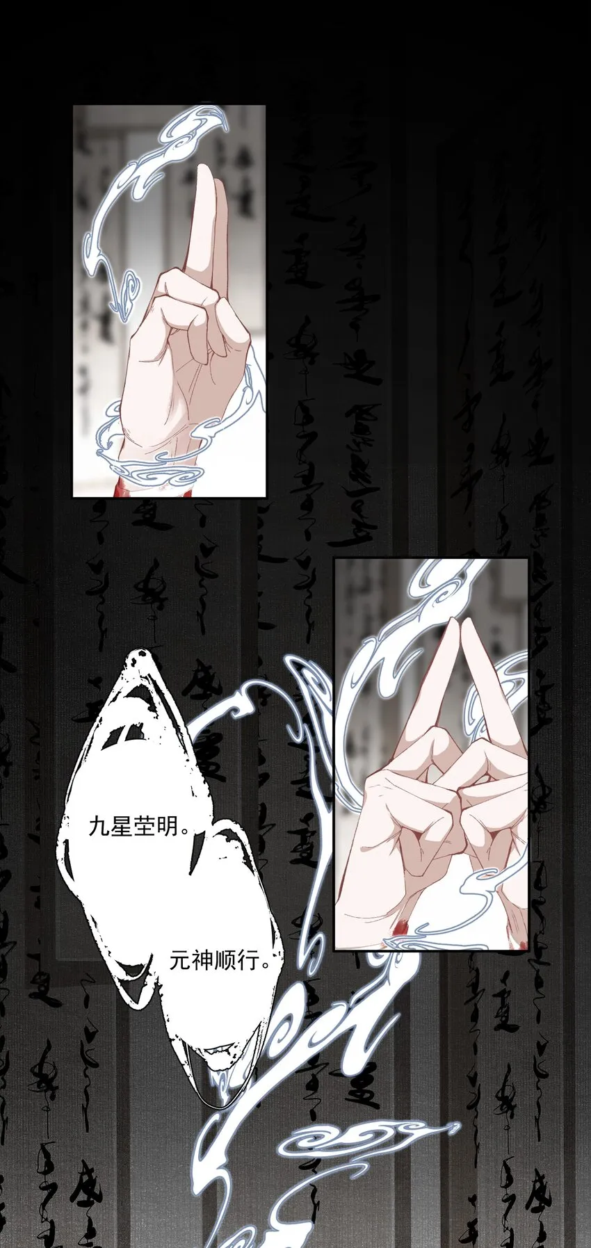 049 初见 第4页
