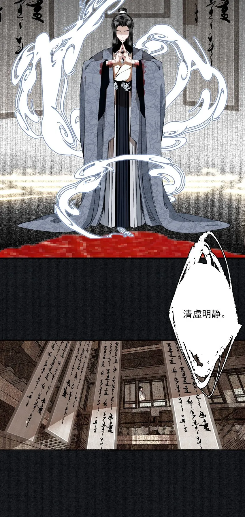 049 初见 第5页