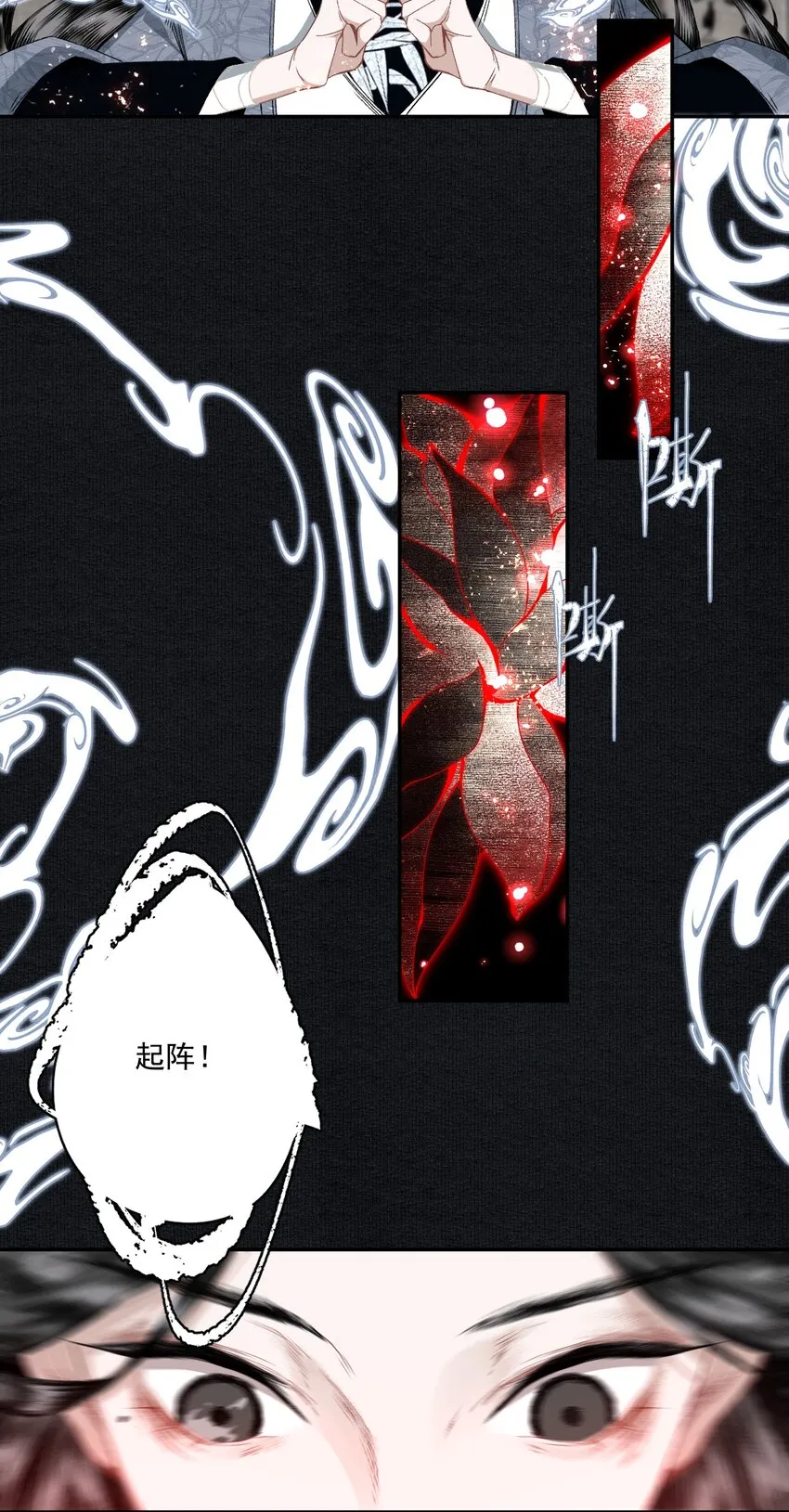049 初见 第7页