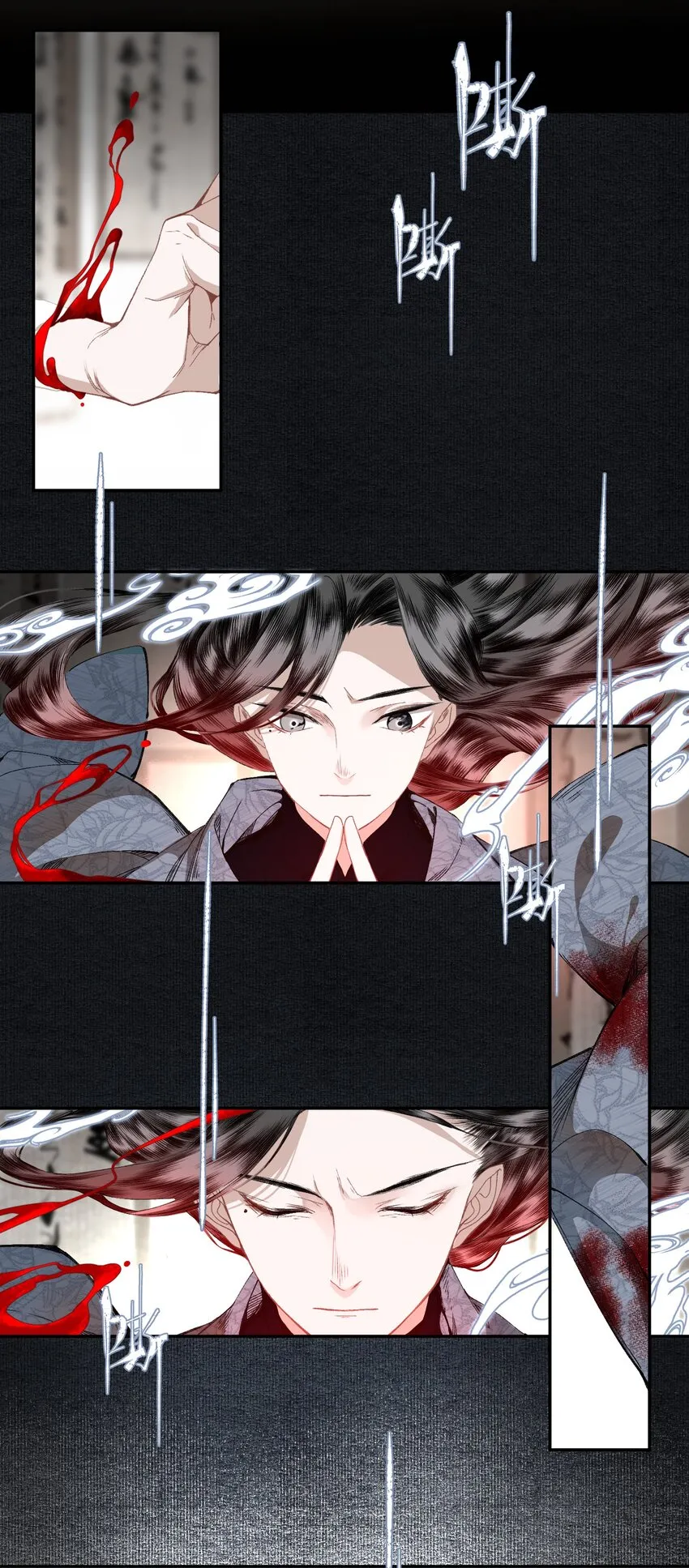 049 初见 第10页