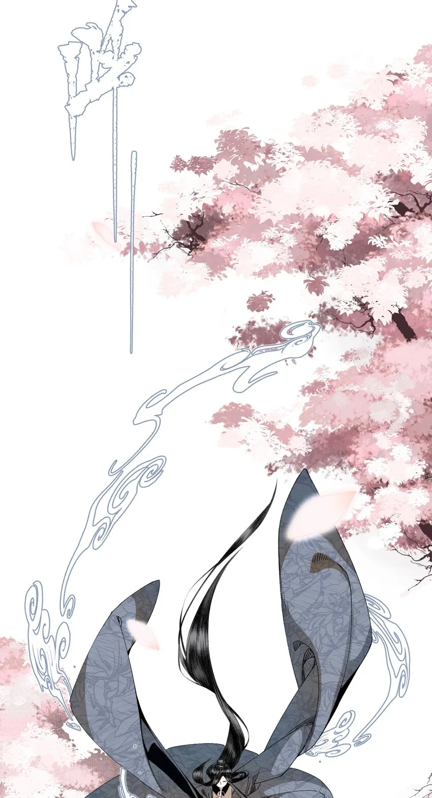 049 初见 第14页