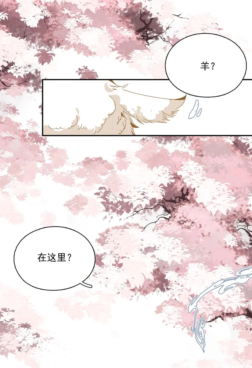 049 初见 第19页