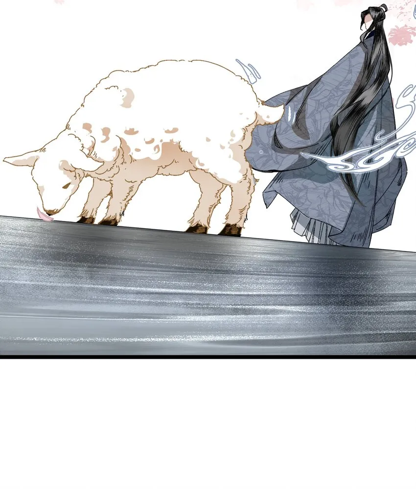 049 初见 第20页