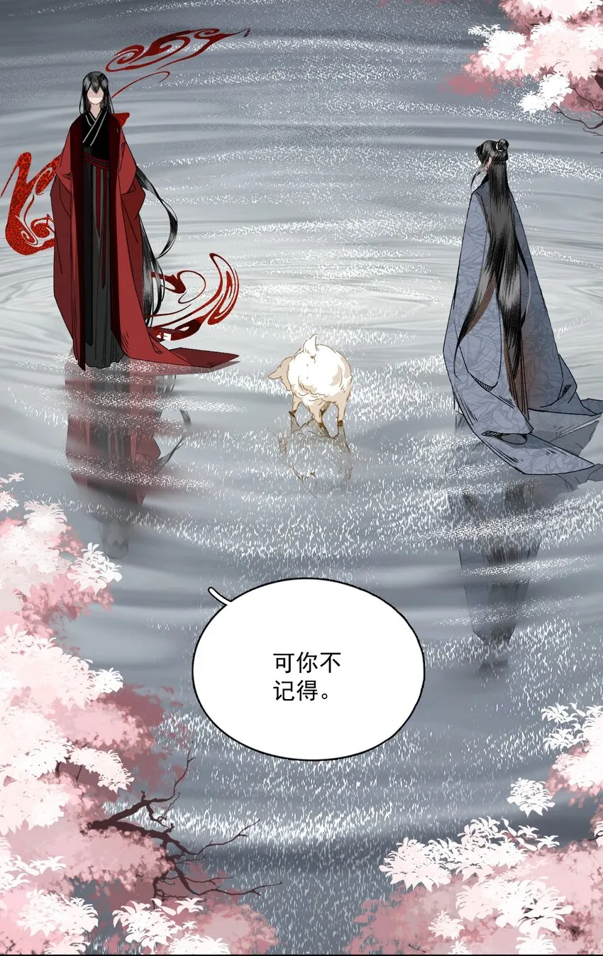049 初见 第22页