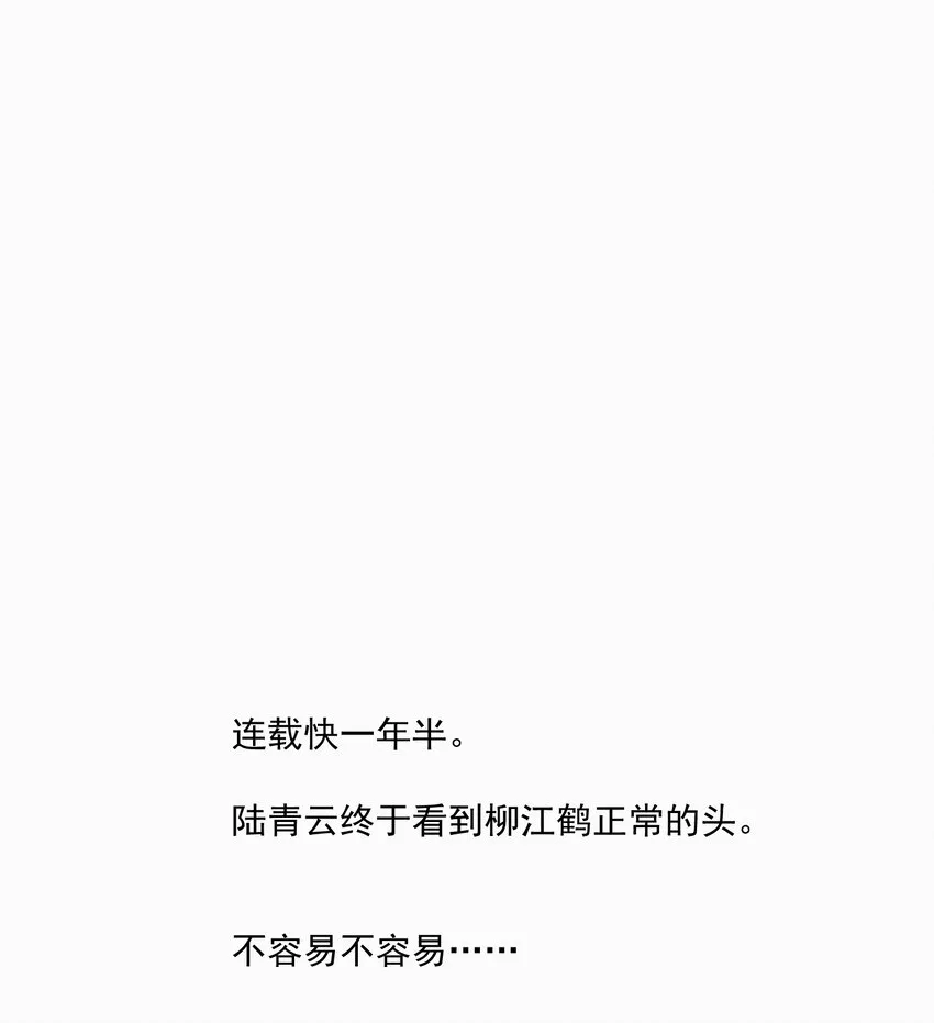 049 初见 第26页