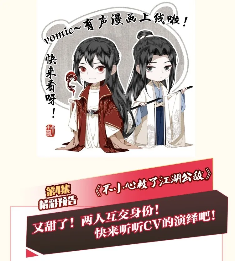 049 初见 第28页