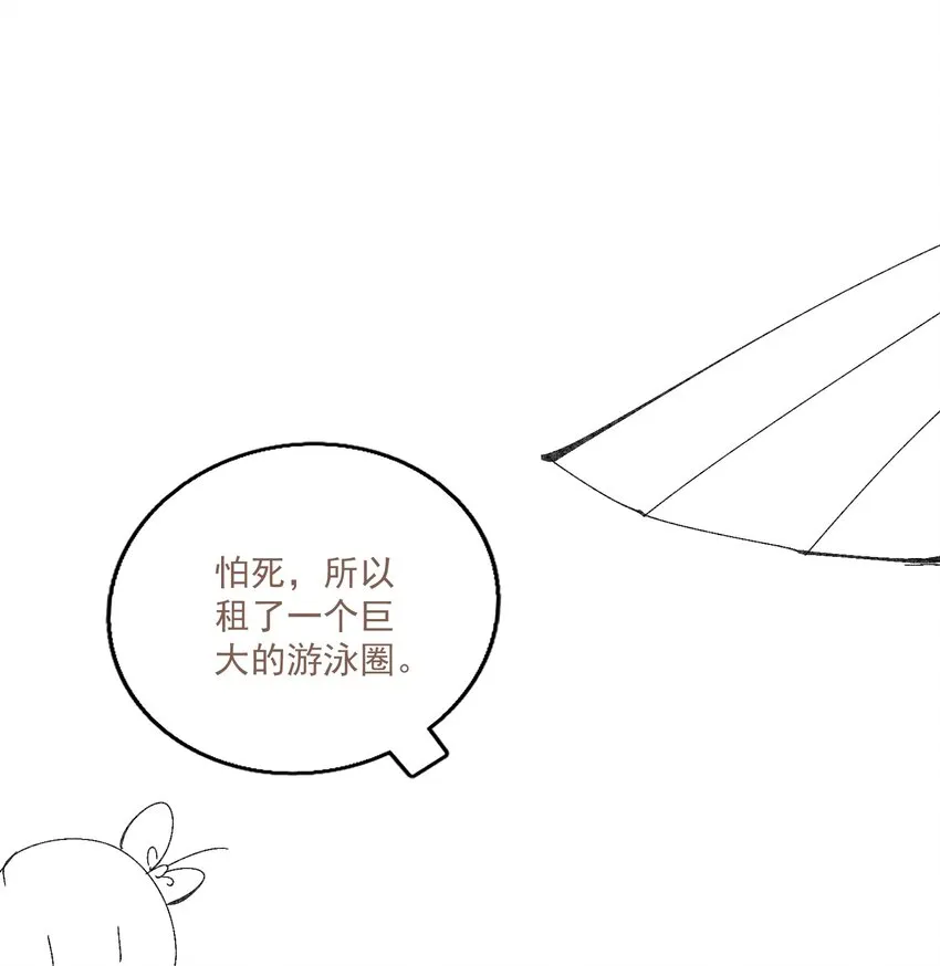 小番外 倒霉总是成群结队 第10页