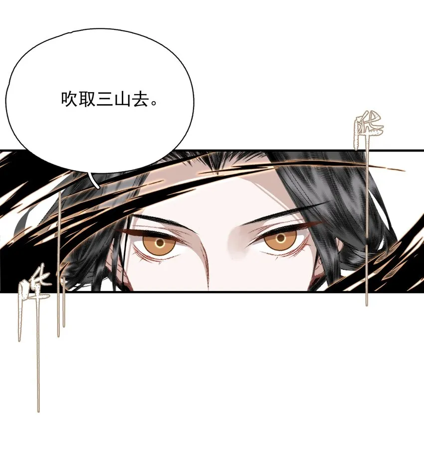 053 理不直，气壮（下） 第18页
