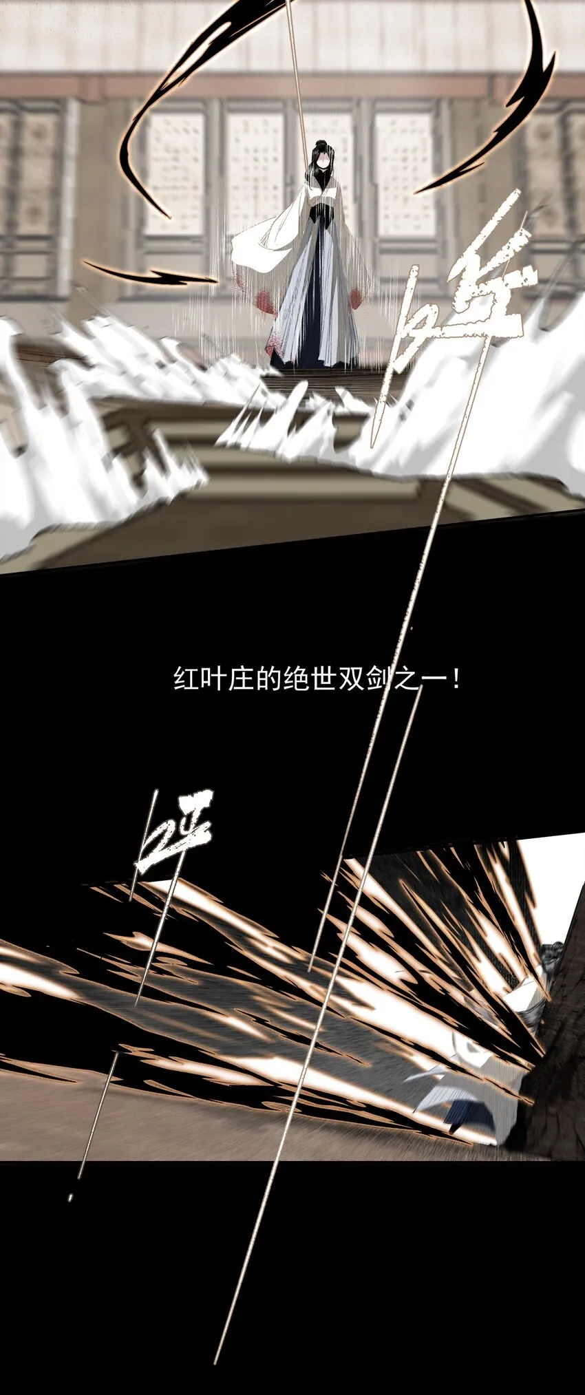 053 理不直，气壮（下） 第20页