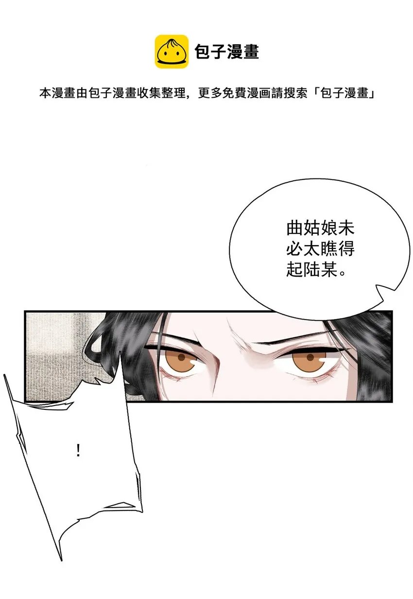 054 好用 第7页