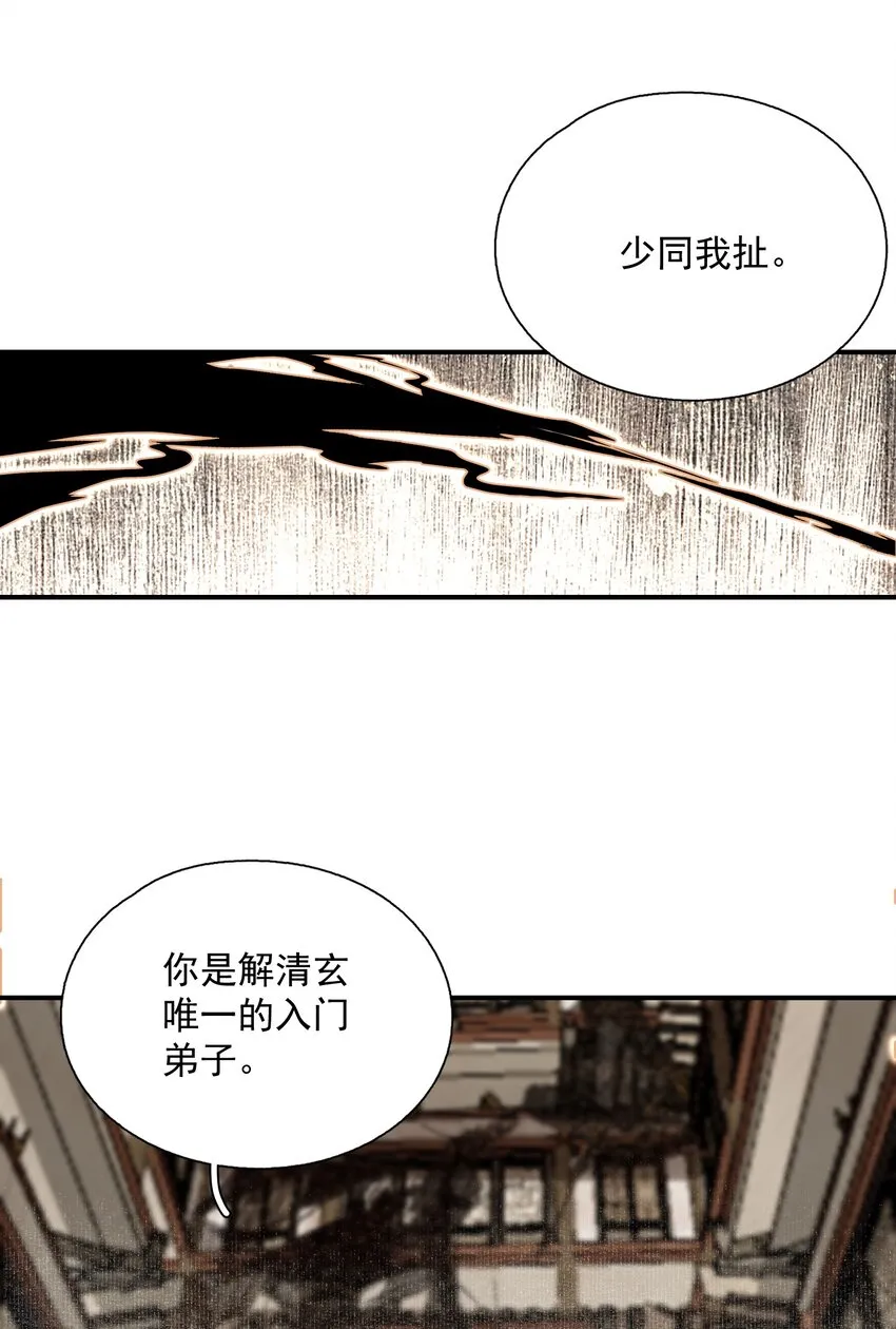 054 好用 第9页