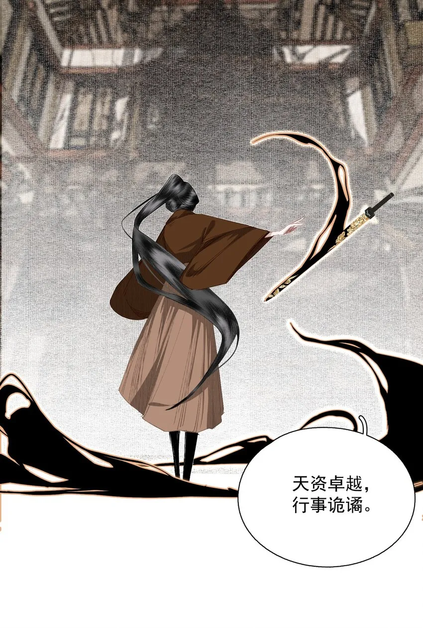 054 好用 第10页