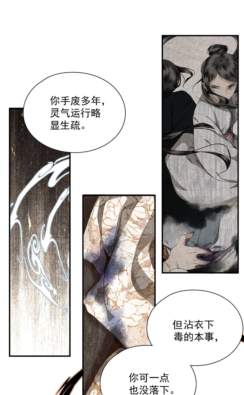 054 好用 第11页