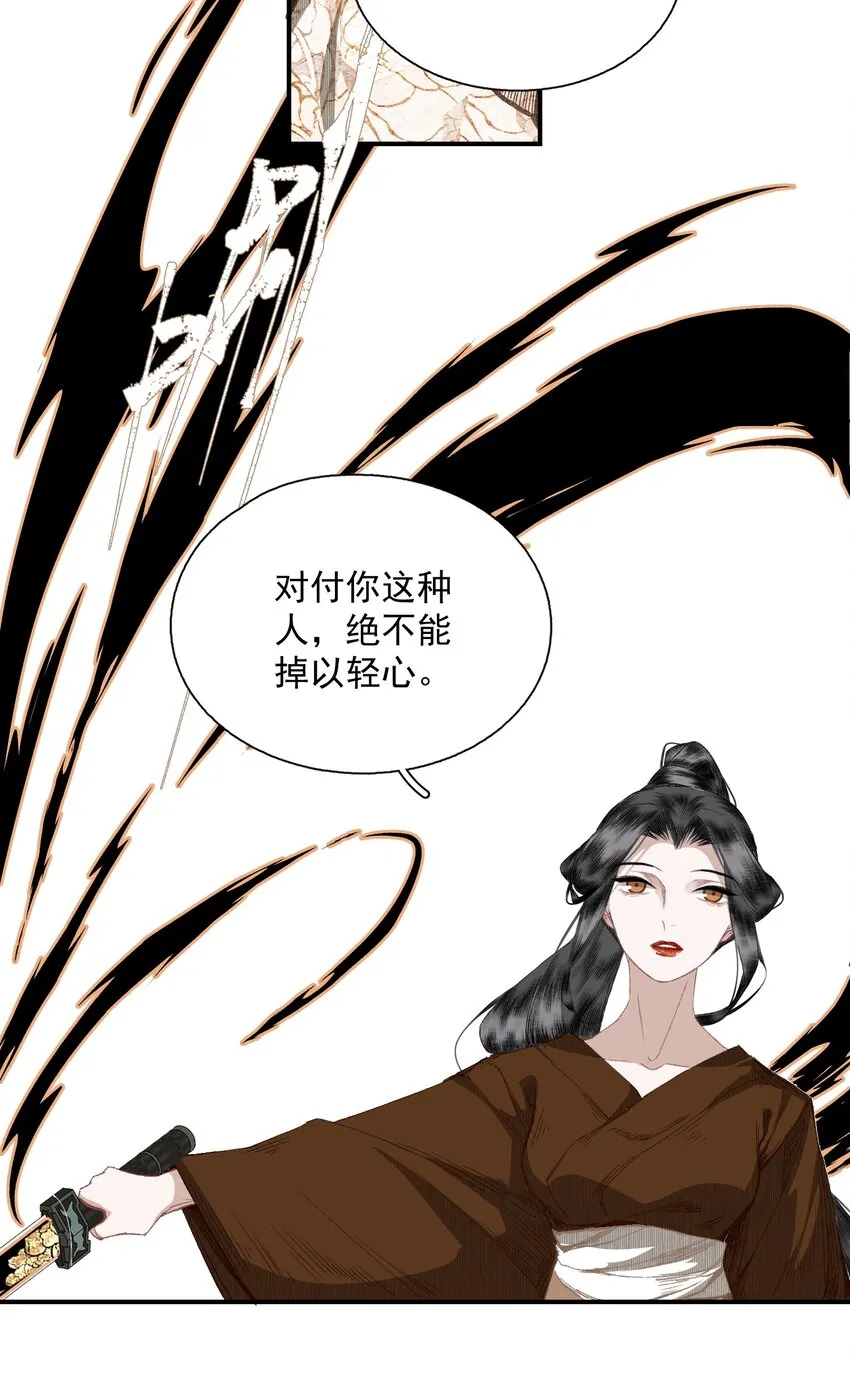 054 好用 第12页
