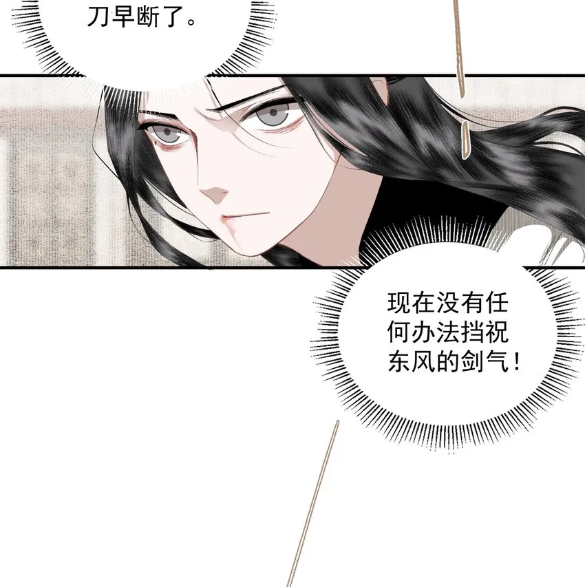 054 好用 第15页
