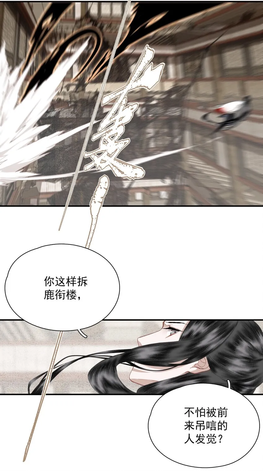 054 好用 第16页