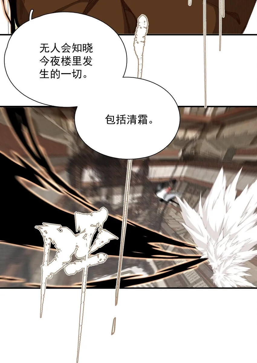 054 好用 第18页