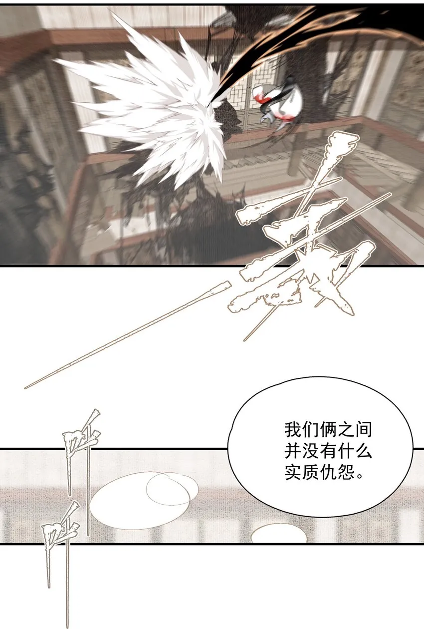 054 好用 第19页