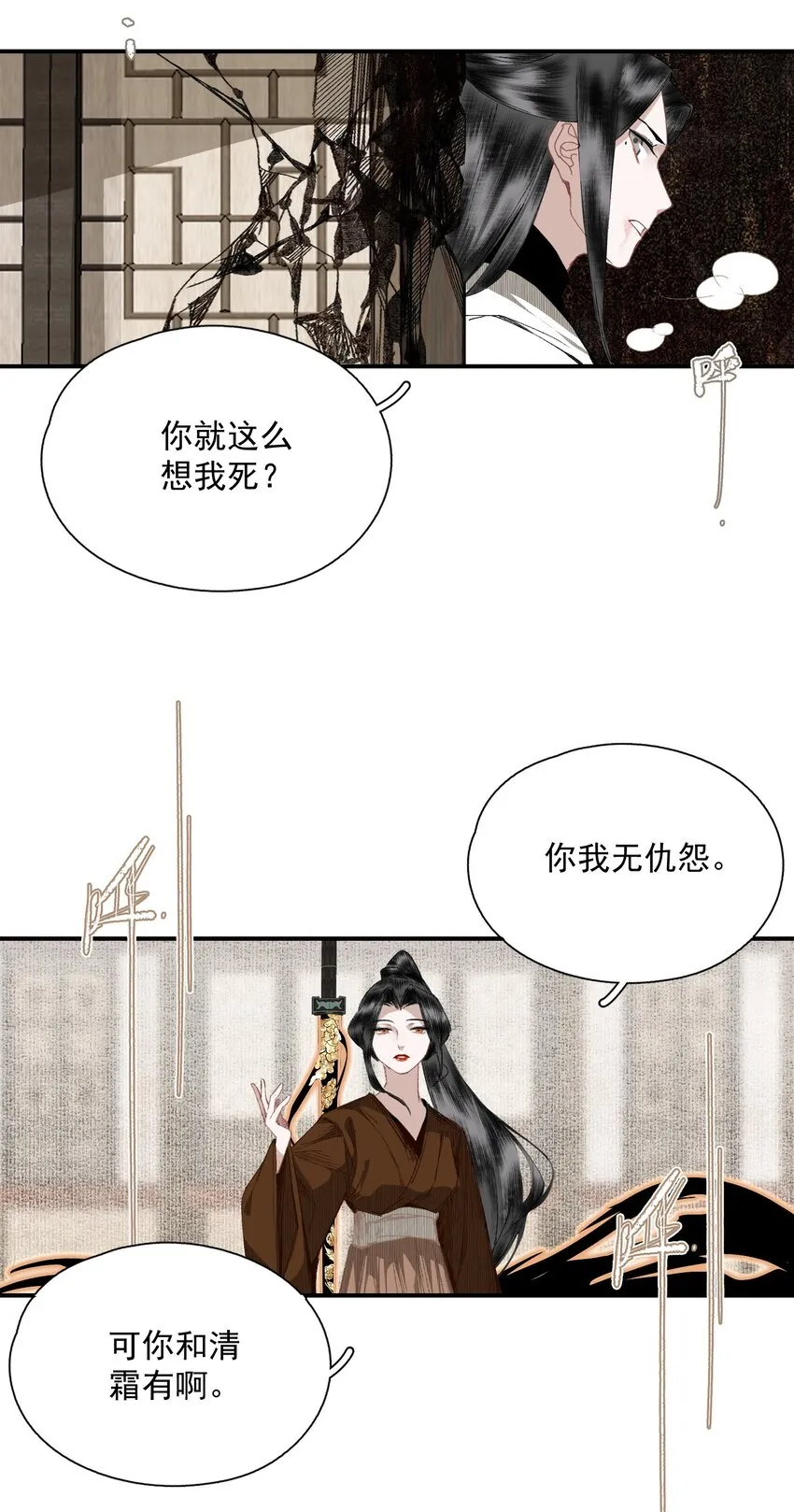 054 好用 第20页