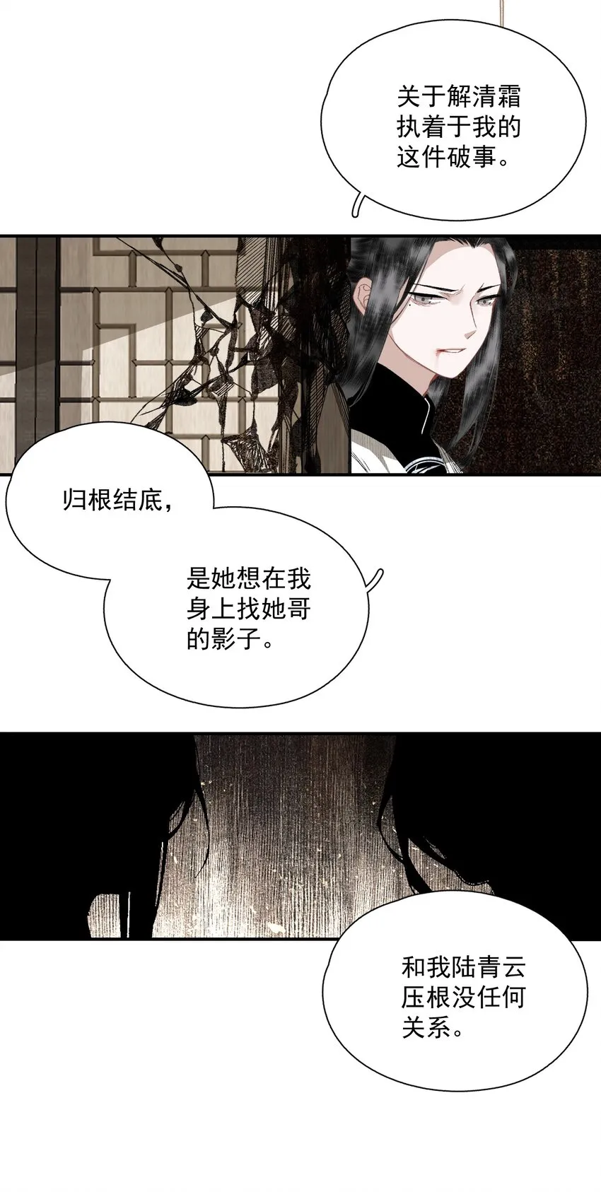 054 好用 第21页