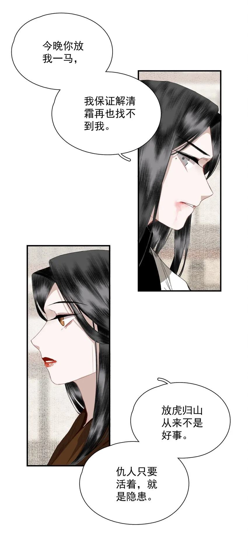 054 好用 第22页
