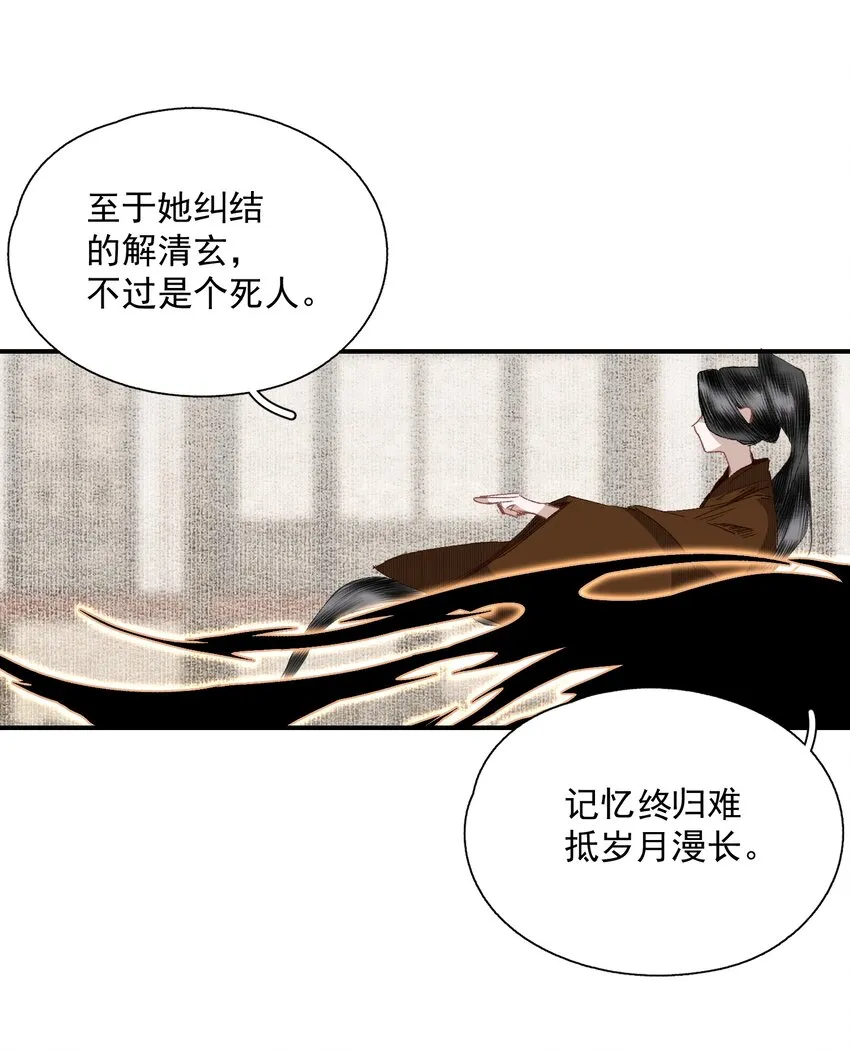 054 好用 第23页