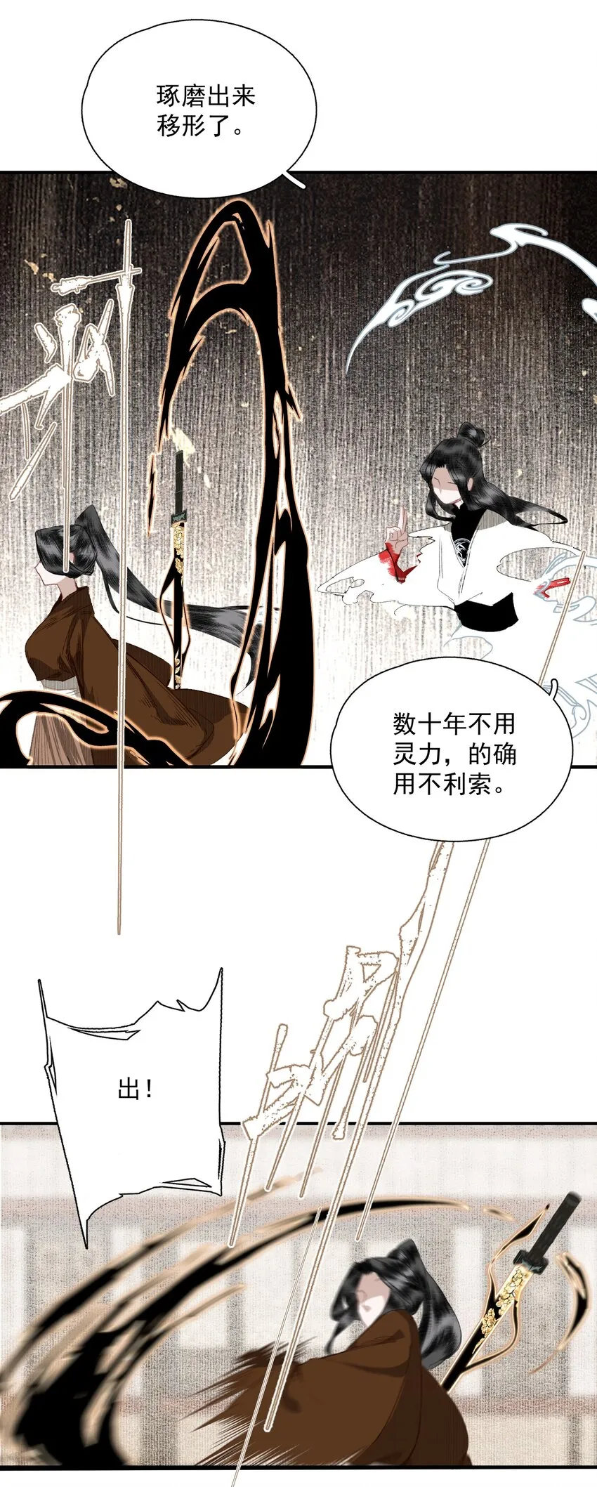 054 好用 第27页
