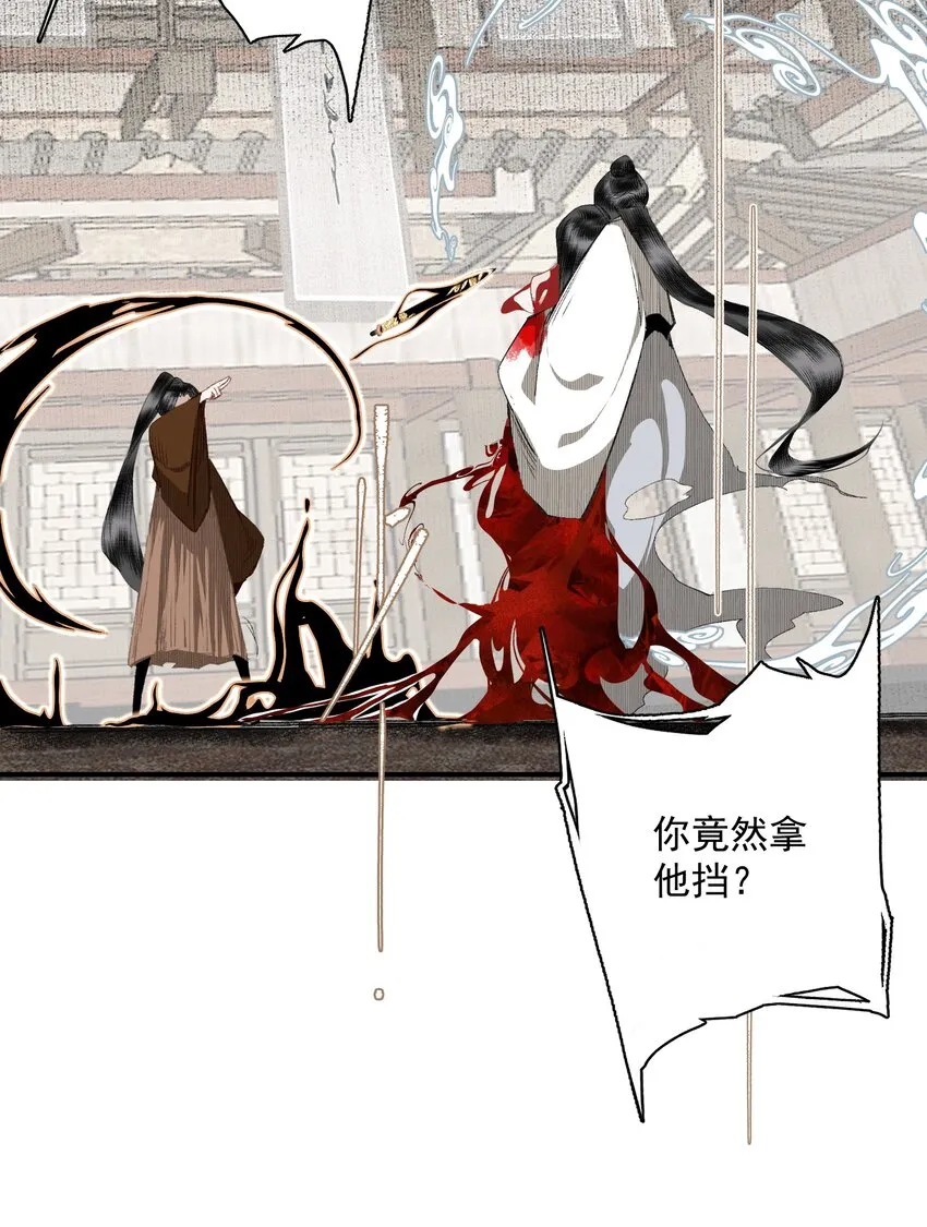 054 好用 第29页