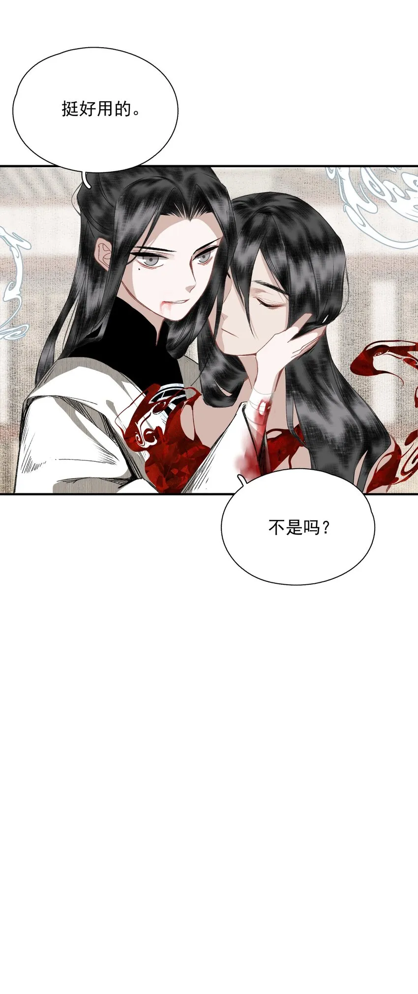 054 好用 第30页