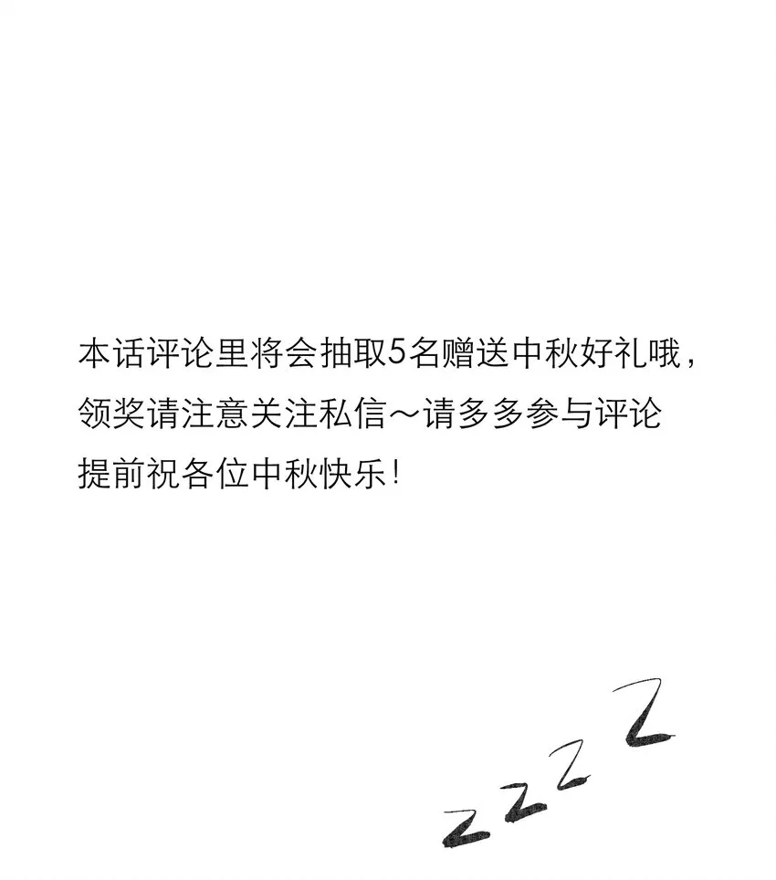 054 好用 第31页