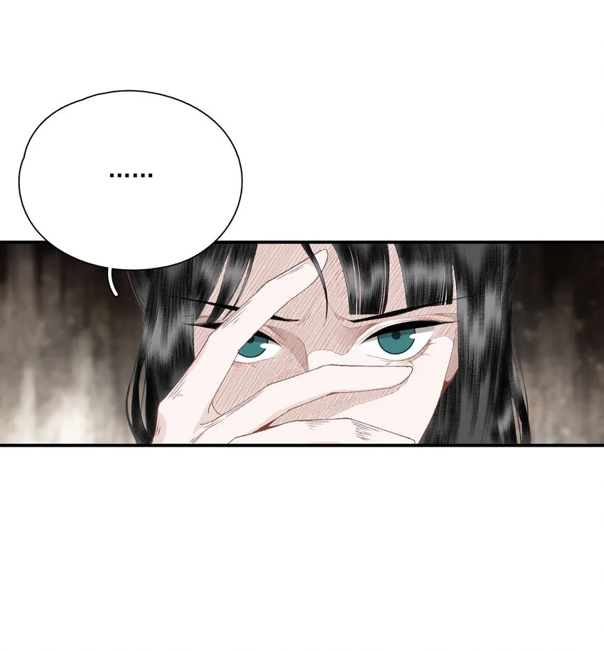 056 无法理解彼此的两人（下） 第25页